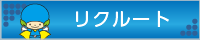 便利屋さん